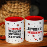 Кружка Лучший экономист на 23 февраля мужчинам коллегам в подарок (любая надпись) Фото № 1